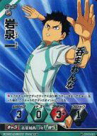 楽天市場 ハイキュー トレーディングカードゲーム トレーディングカード テレカ コレクション ホビーの通販