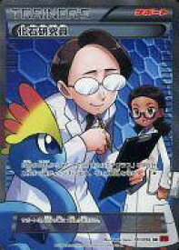 楽天市場 化石 ポケモン Xyの通販