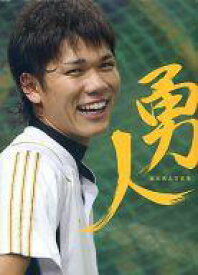 楽天市場 坂本勇人 写真集の通販 楽天市場 坂本勇人 写真集の通販