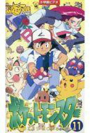 楽天市場 ポケモン ディグダ Cd Dvd の通販