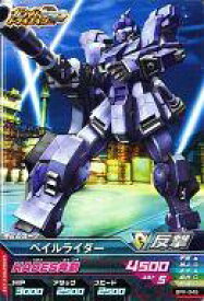 楽天市場 ガンダムトライエイジsp 3dsの通販 楽天市場 ガンダムトライエイジsp 3dsの通販