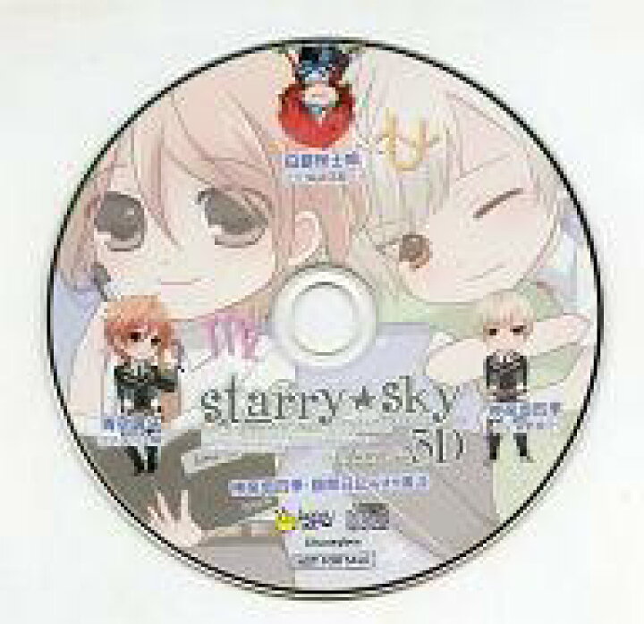 楽天市場 中古 アニメ系cd Starry Sky In Winter 3d 神楽坂四季 観察日記with颯斗 いまじん特典 ネットショップ駿河屋 楽天市場店 楽天市場 中古 アニメ系cd Starry Sky In Winter 3d 神楽坂四季 観察日記with颯斗 いまじん特典 ネットショップ駿河屋 楽天市場店