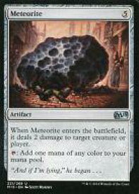【中古】マジックザギャザリング/英語版/UC/基本セット2015/アーティファクト [UC]：Meteorite/隕石