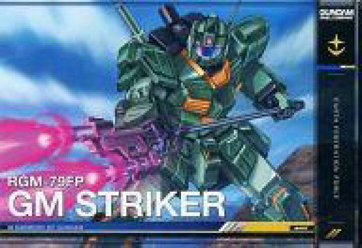 楽天市場 新品 ガンダムデュエルカンパニー R2 Ms ハーモニーオブ ガンダム ガンダムデュエルカンパニー01 Gn Dc01 Ms 040 R2 ジム ストライカー ネットショップ駿河屋 楽天市場店