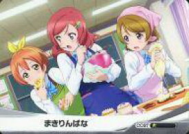 楽天市場 まきりんぱなの通販