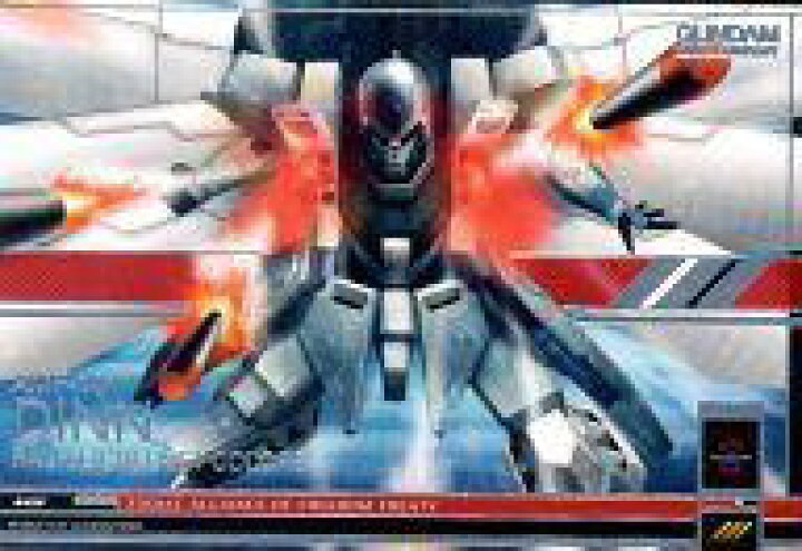 楽天市場 新品 ガンダムデュエルカンパニー R3 Ms 機動戦士ガンダム Seed ガンダムデュエルカンパニー01 Gn Dc01 Ms 032 R3 ディン ラウ ル クルーゼ機 ネットショップ駿河屋 楽天市場店