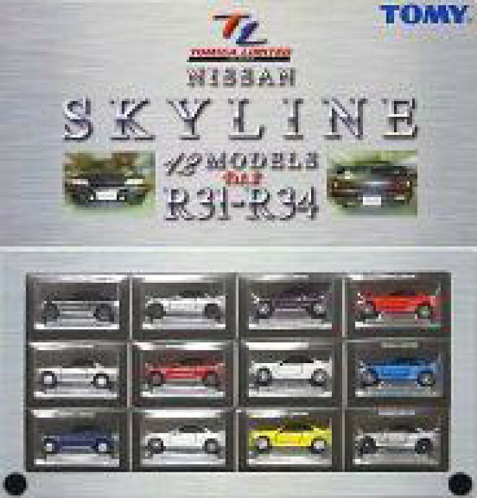 楽天市場】【中古】トミカ ニッサン スカイライン R31-R34 Vol.2(12台 