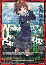 【中古】レベルネオ/レア/キャラクター/赤/WUG!/Wake Up， Girls !スターターデッキ[LN-ST02] S1-002[レア]：久海 菜々美(山下七海銀箔押しサイン入り)