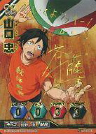 楽天市場 ハイキューサインの通販