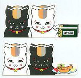 楽天市場 ニャンコ先生 黒の通販