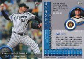 【中古】BBM/レギュラーカード/阪神タイガース/BBM2014 ベースボールカード 2ndバージョン 576 [レギュラーカード] ： メッセンジャー