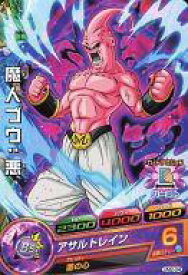 楽天市場 ドラゴンボールヒーローズ アルティメットミッション2の通販