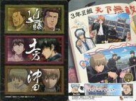 楽天市場 人気投票 銀魂 アニメの通販