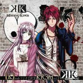 楽天市場 K Webラジオdjcd Krの通販
