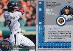 【中古】BBM/レギュラーカード/阪神タイガース/BBM2014 ベースボールカード 2ndバージョン 583 [レギュラーカード] ： 西岡剛