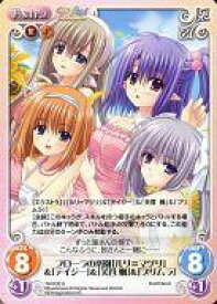 【中古】カオス/U/Extra/地火/ブースターパック 「OS：Navel 1.00」 NV-039[U]：フローラの楽園「ルリ=マツリ」＆「デイジー」＆「芙蓉 楓」＆「プリムラ」