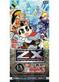 【中古】トレカ 【ボックス】Z/X -Zillions of enemy X- EXパック 回転むてん丸[E03]