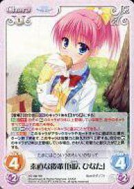 楽天市場 ひなたのぶるー ホビー の通販