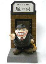 楽天市場】BE@RBRICK 喪黒福造の通販 BE@RBRICK 喪黒福造 400％ フィギュア/藤子不二雄AベアブリックE