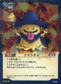 楽天市場 ドラクエ フォンデュの通販