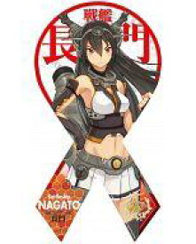楽天市場 艦これ 帰還の通販 楽天市場 艦これ 帰還の通販