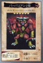 楽天市場】遊戯王 バンダイ カードの通販