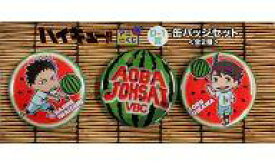 楽天市場 ハイキュー アニくじの通販 楽天市場 ハイキュー アニくじの通販