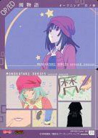 楽天市場 Ed 物語シリーズ Opの通販