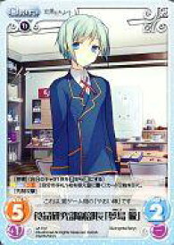 【中古】カオス/T/Chara/闇/トライアルデッキ 恋と選挙とチョコレート s/f-T07[T]：食品研究部副部長「夢島 朧」