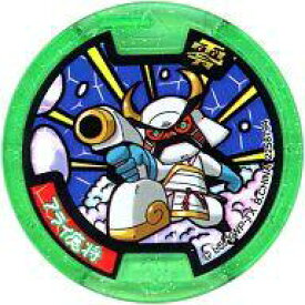 楽天市場 妖怪メダル アライ魔将の通販