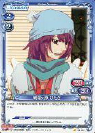 【中古】プレシャスメモリーズ/C/キャラクター/青/＜物語＞シリーズセカンドシーズン ブースターパック 04-022[C]：戦場ヶ原 ひたぎ