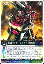 楽天市場】レンジャーストライク ディケイドの通販