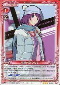 【中古】プレシャスメモリーズ/R/キャラクター/赤/＜物語＞シリーズセカンドシーズン ブースターパック 04-051[R]：戦場ヶ原 ひたぎ