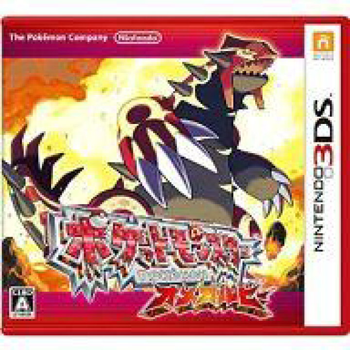 楽天市場 中古 ニンテンドー3dsソフト ポケットモンスター オメガルビー ネットショップ駿河屋 楽天市場店