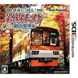 楽天市場 3dsソフト 電車の通販