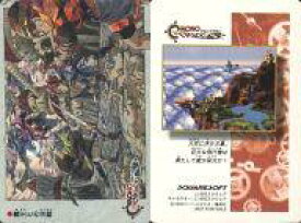 【中古】アニメ系トレカ/プリズム(ステンドグラス)/SFC「クロノ・トリガー」予約特典カード [プリズム(ステンドグラス)]：魔王との決戦