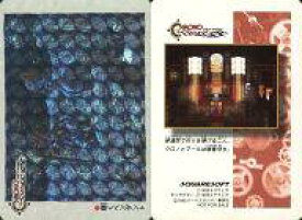 【中古】アニメ系トレカ/プリズム(四角)/SFC「クロノ・トリガー」予約特典カード [プリズム(四角)]：輝くペンダント
