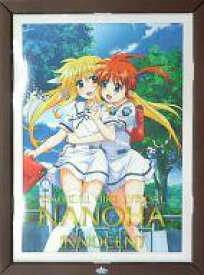 楽天市場 奥田 泰弘の通販