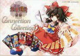 【中古】ボードゲーム 東方projectカードゲーム 東方雅華乱舞 -外伝- Connection Collection