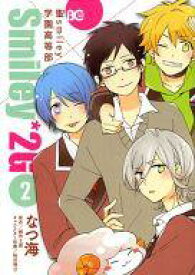 楽天市場 B S Log Comicの通販