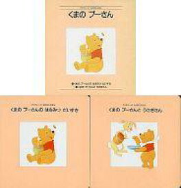 楽天市場 ディズニーおはなし絵本の通販