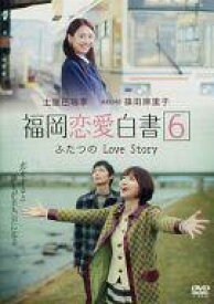 楽天市場 Love Story ドラマ Dvdの通販