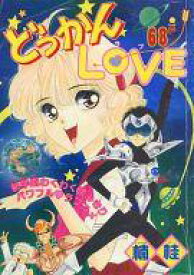 楽天市場 どっかんloveの通販 楽天市場 どっかんloveの通販