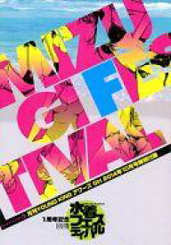 楽天市場 月刊ヤングキング アワーズ Ghの通販