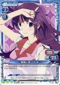 【中古】プレシャスメモリーズ/PR/キャラクター/青/アニメイトキャンペーン P-016[PR]：戦場ヶ原 ひたぎ