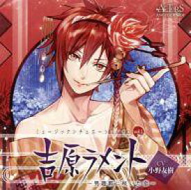 楽天市場 吉原ラメント Cd Dvd の通販