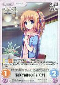 楽天市場 レミニセンス Re Collectの通販