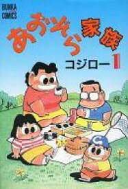 楽天市場 コジローの通販