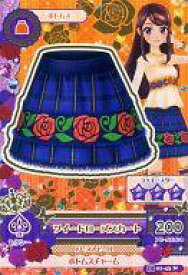 【中古】アイカツDCD/ノーマル/ボトムス/セクシー/2015シリーズ 第1弾 15 01-43[ノーマル]：ツイードローズスカート/紫吹蘭