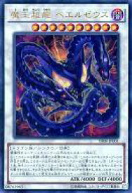 楽天市場 遊戯王 8巻の通販